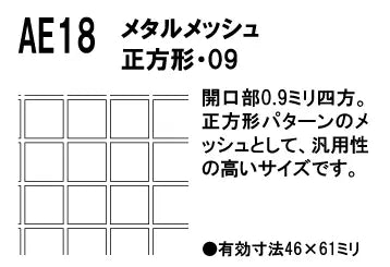 4536318150183-1