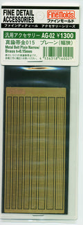 4536318160021.jpg