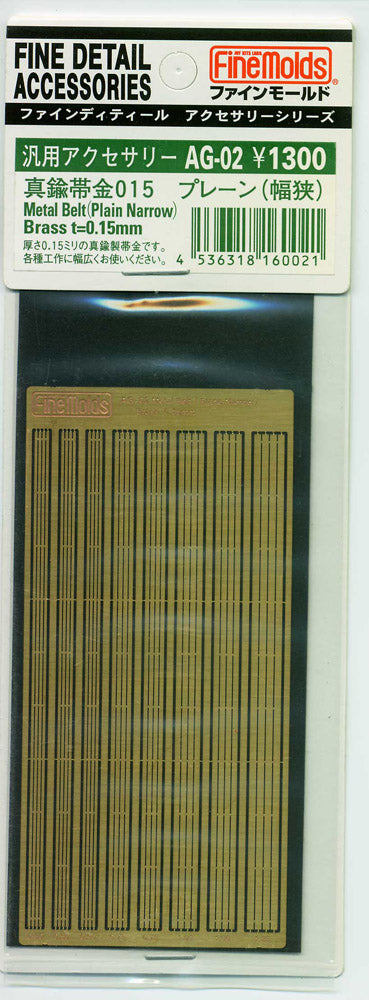 4536318160021.jpg