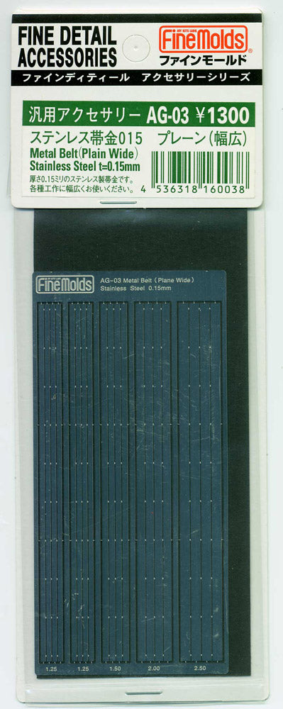 4536318160038.jpg