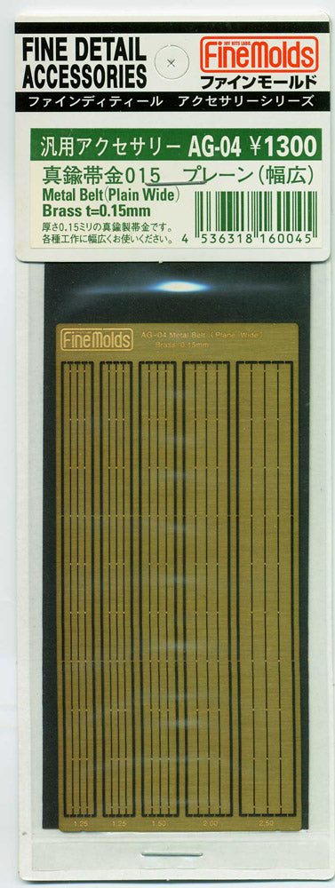 4536318160045.jpg