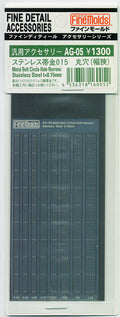 4536318160052.jpg