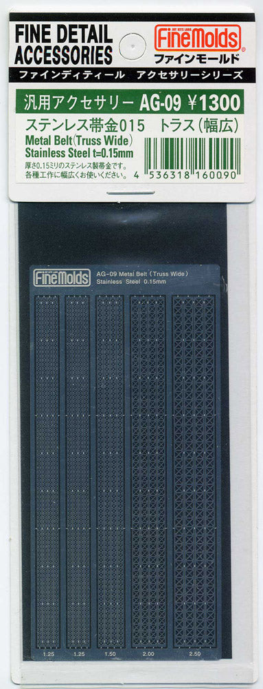4536318160090.jpg
