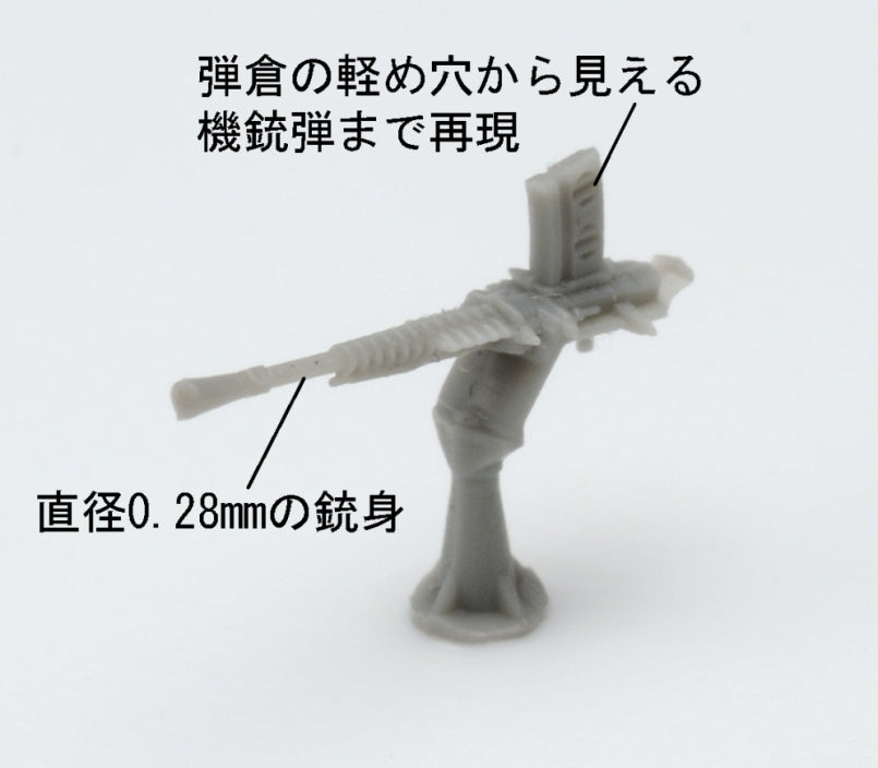 4536318310051-2.jpg