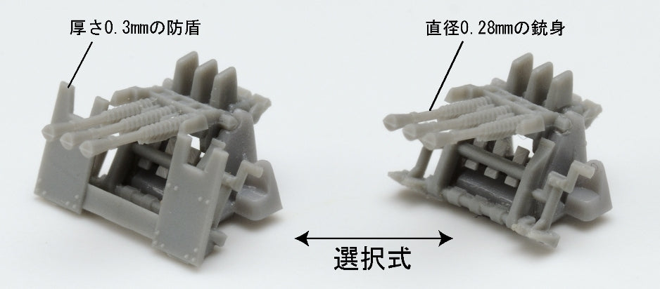 4536318310075-2.jpg