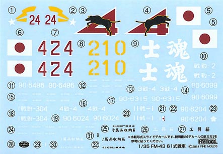 4536318350439-2.jpg