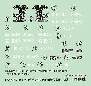 4536318350514-8
