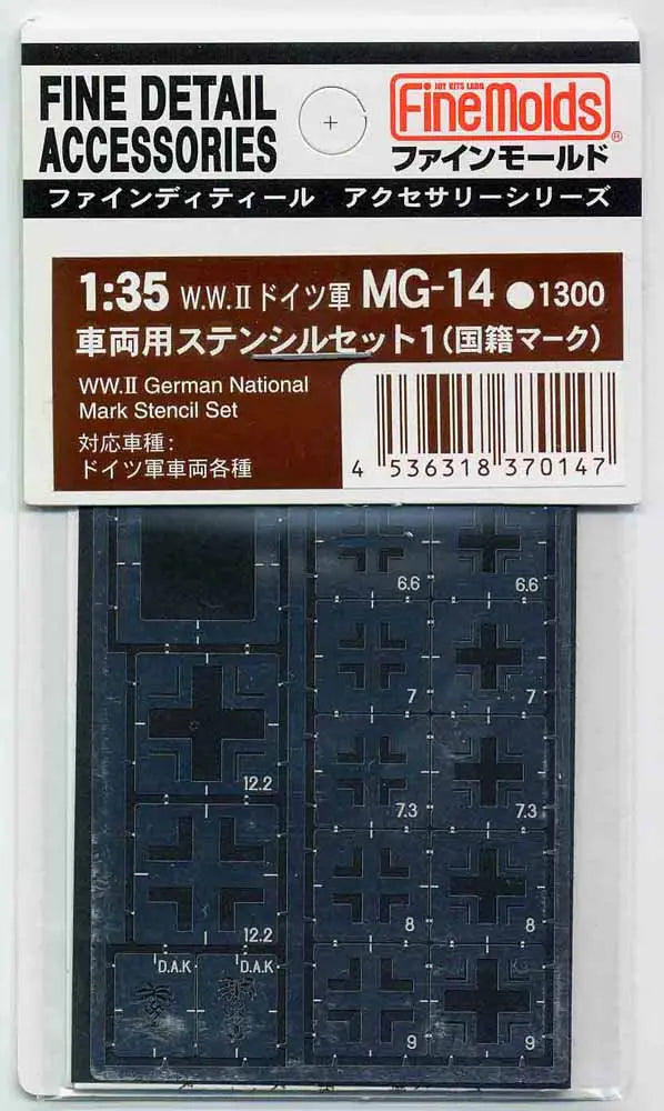 4536318370147