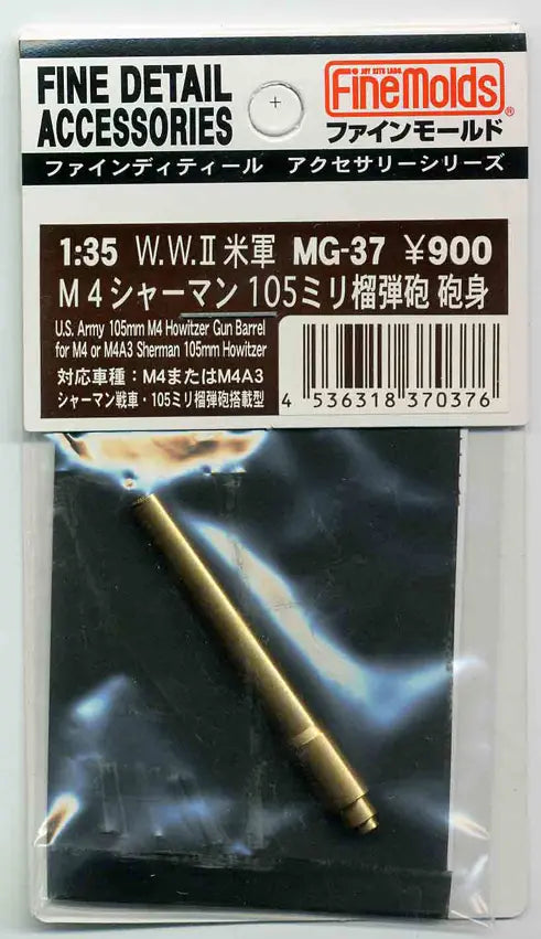 4536318370376