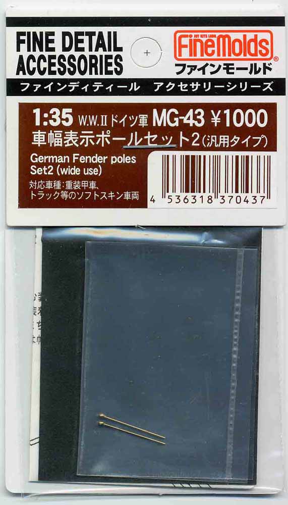 4536318370437.jpg
