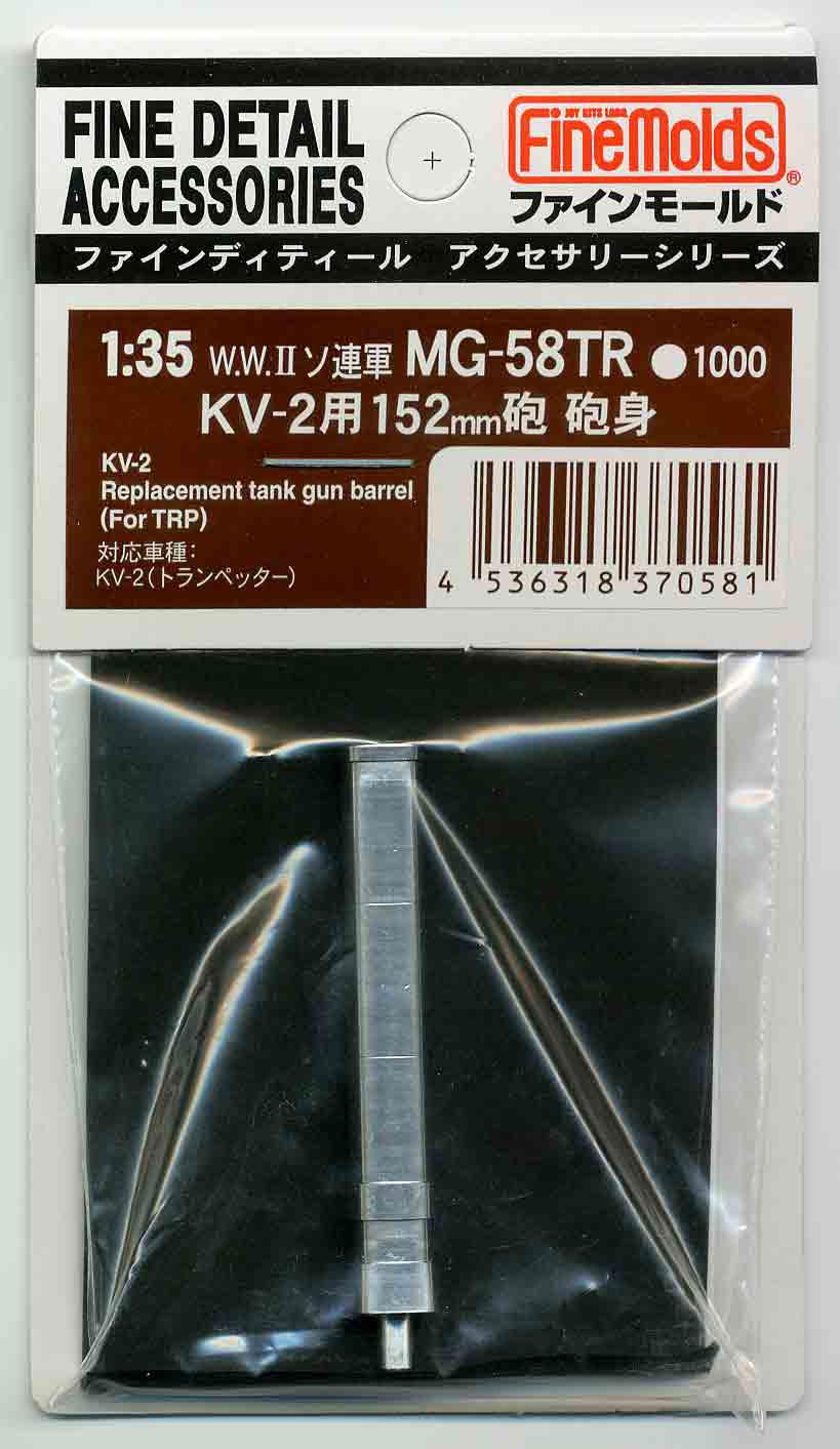 4536318370581.jpg