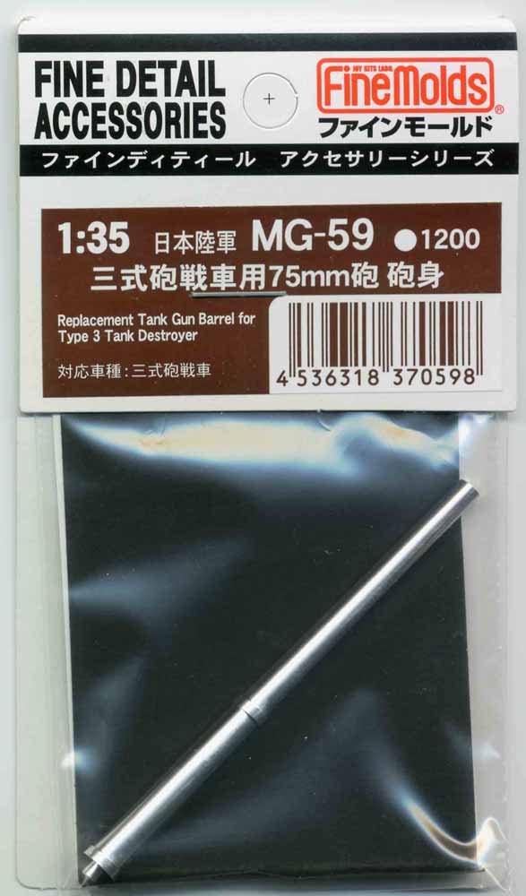 4536318370598.jpg