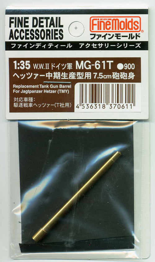 4536318370611.jpg