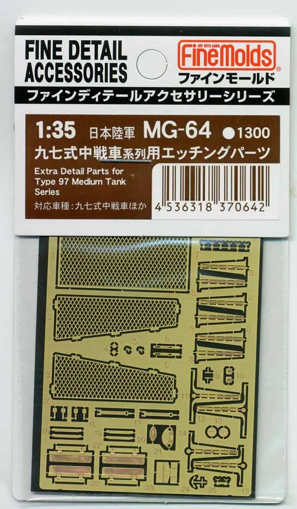 4536318370642