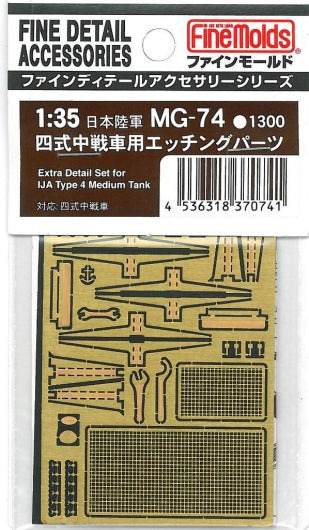4536318370741.jpg