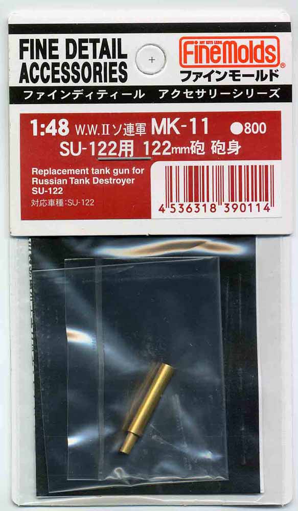 4536318390114.jpg