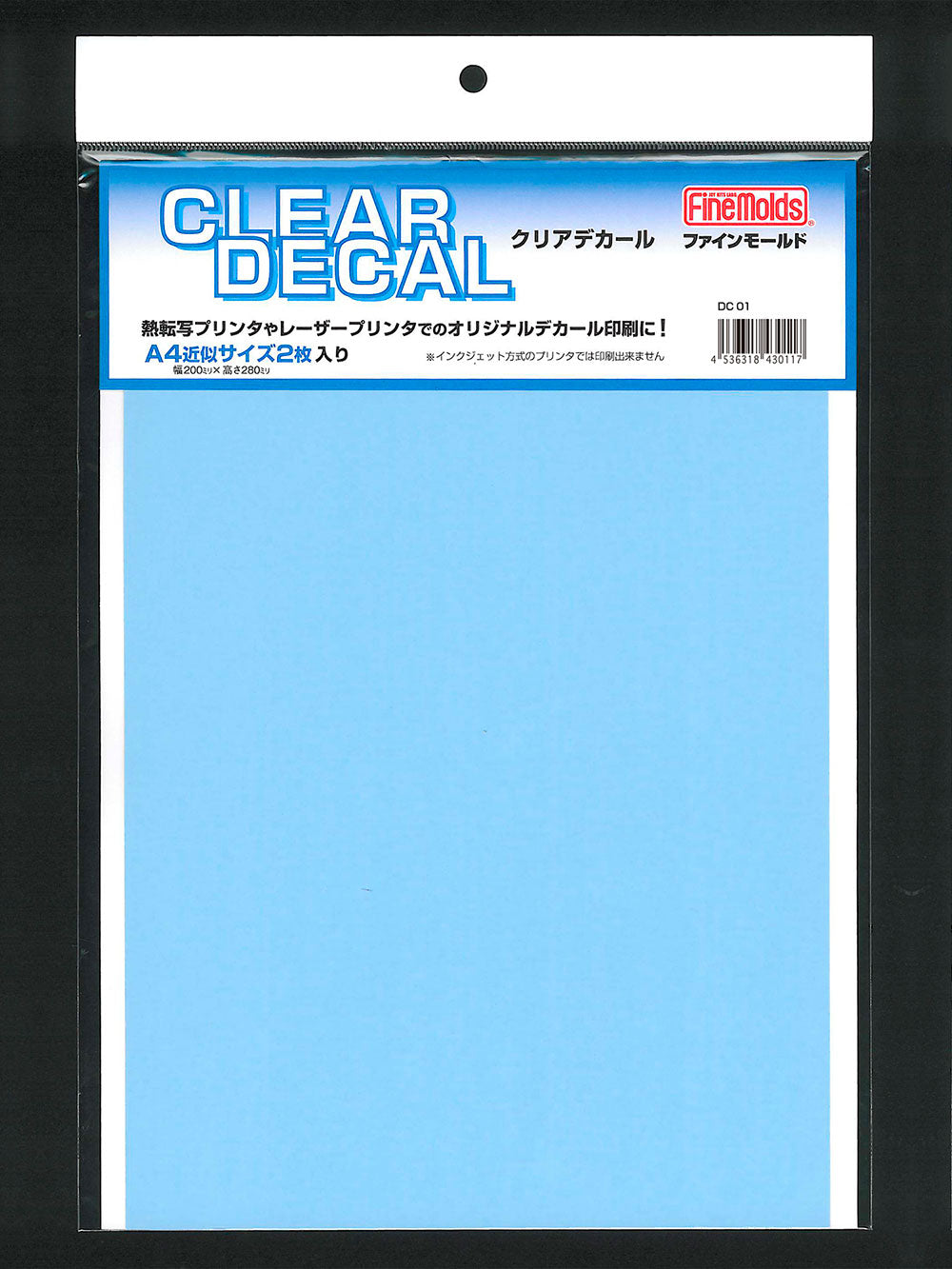 4536318430117.jpg
