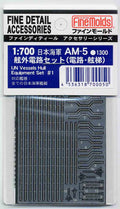 4536318700050.jpg