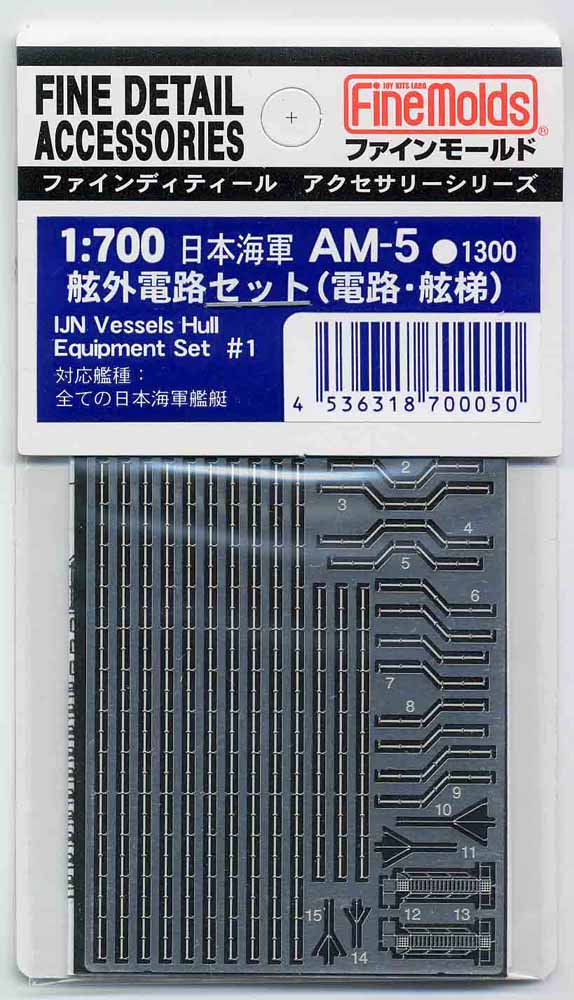 4536318700050.jpg