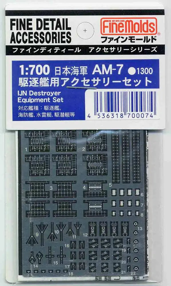 4536318700074