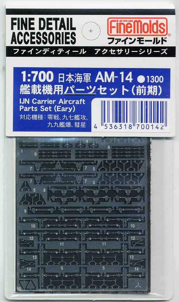 4536318700142.jpg