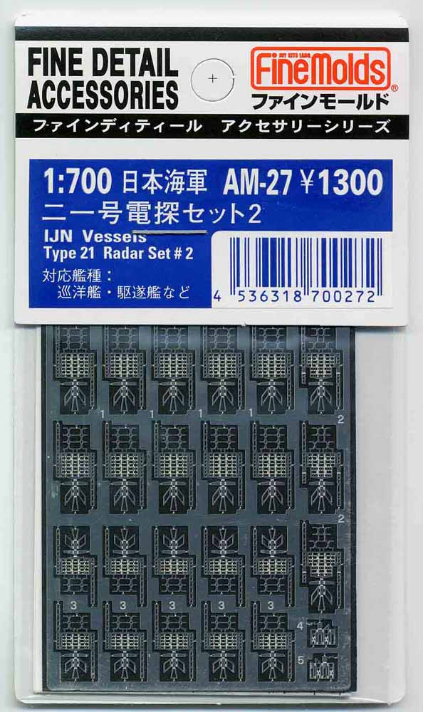 4536318700272.jpg