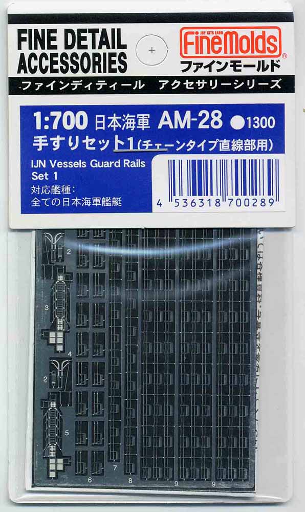 4536318700289.jpg
