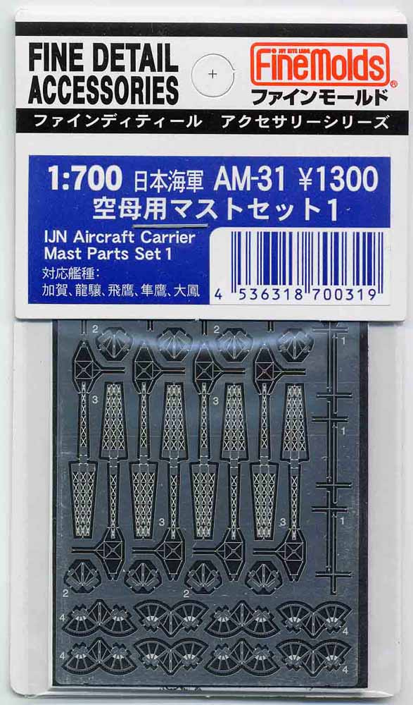 4536318700319.jpg