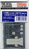 4536318700340.jpg