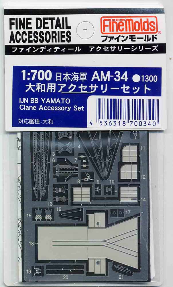 4536318700340.jpg