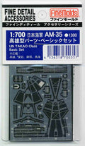 4536318700357.jpg