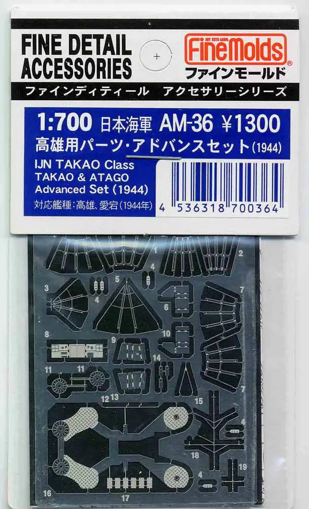 4536318700364