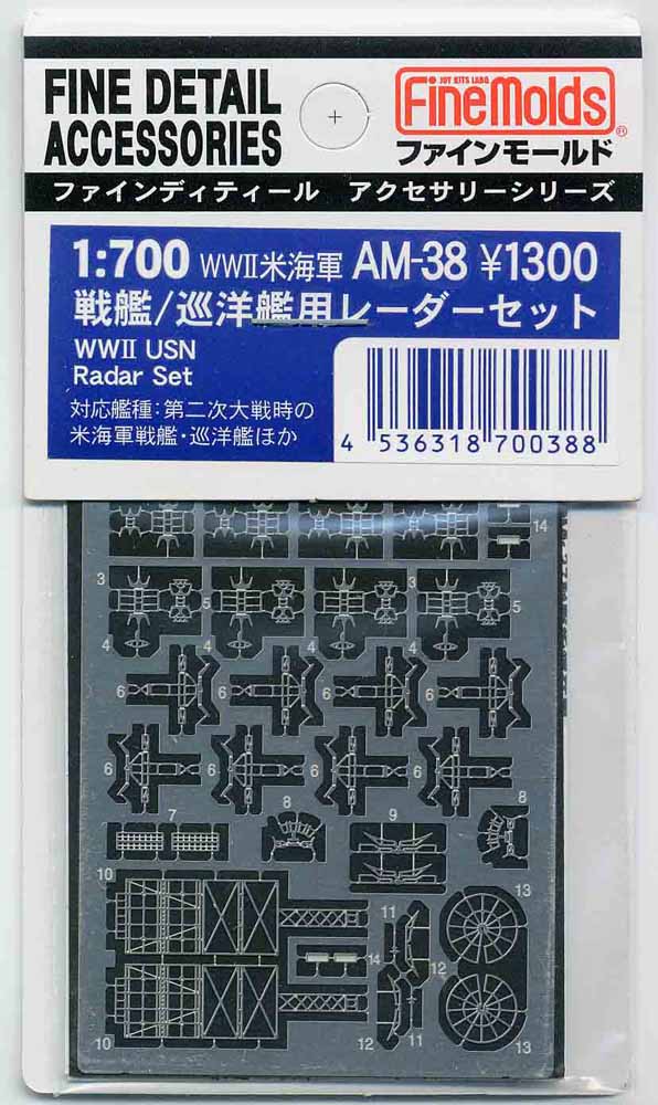 4536318700388.jpg