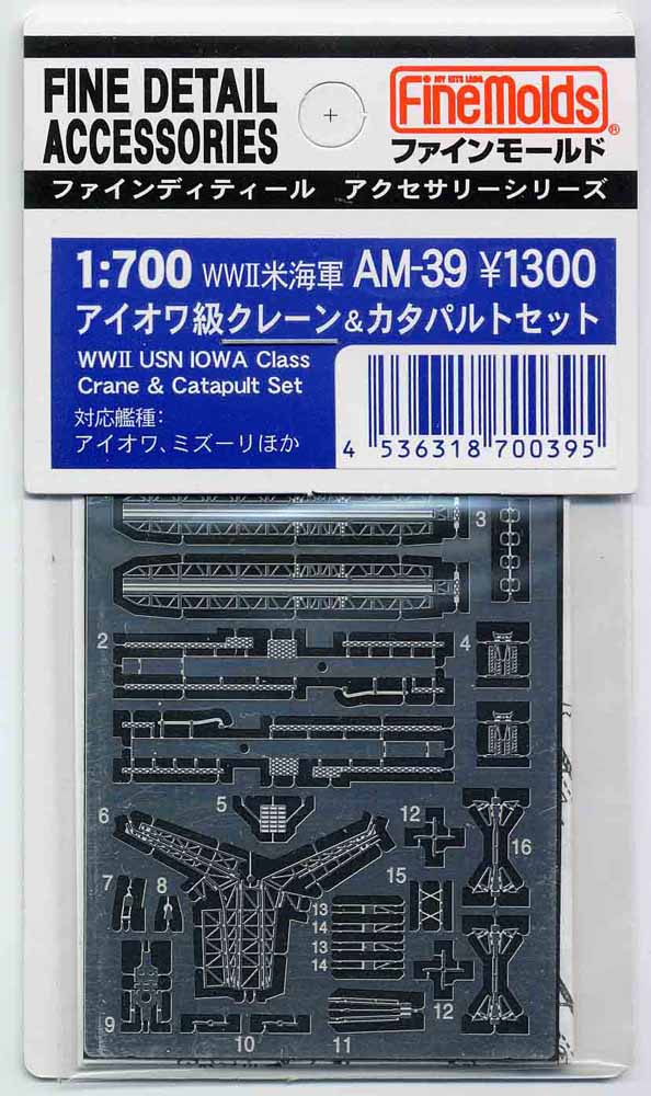 4536318700395.jpg