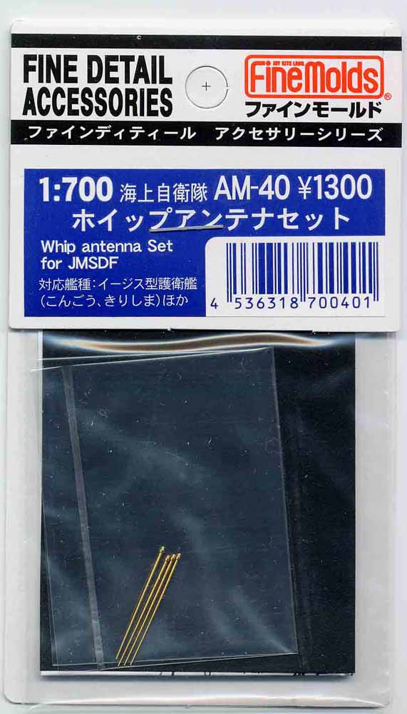 4536318700401.jpg