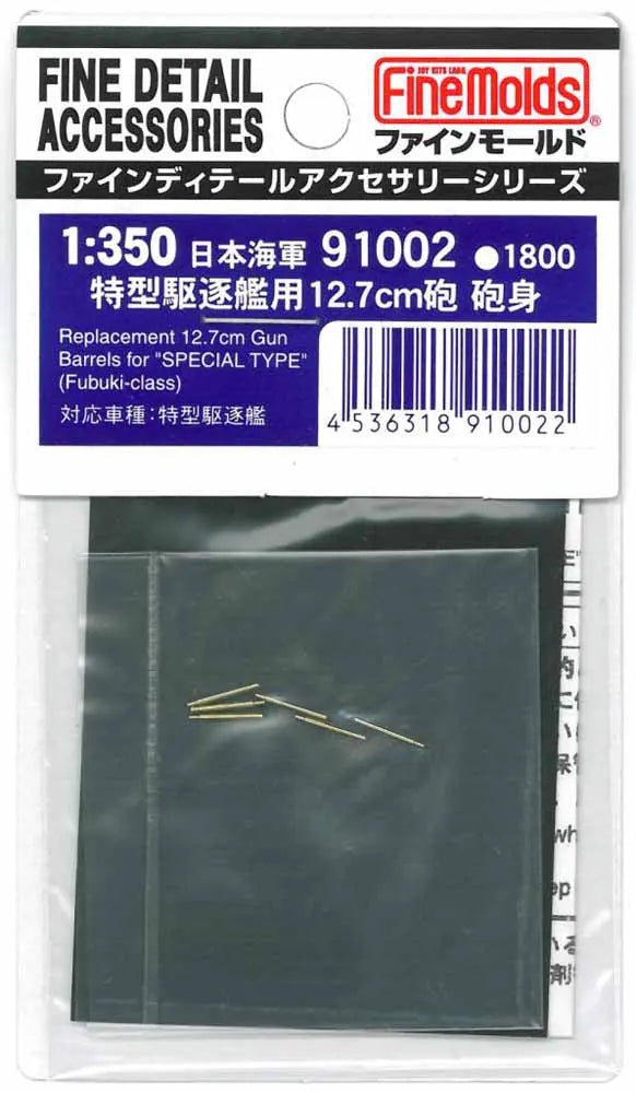 4536318910022