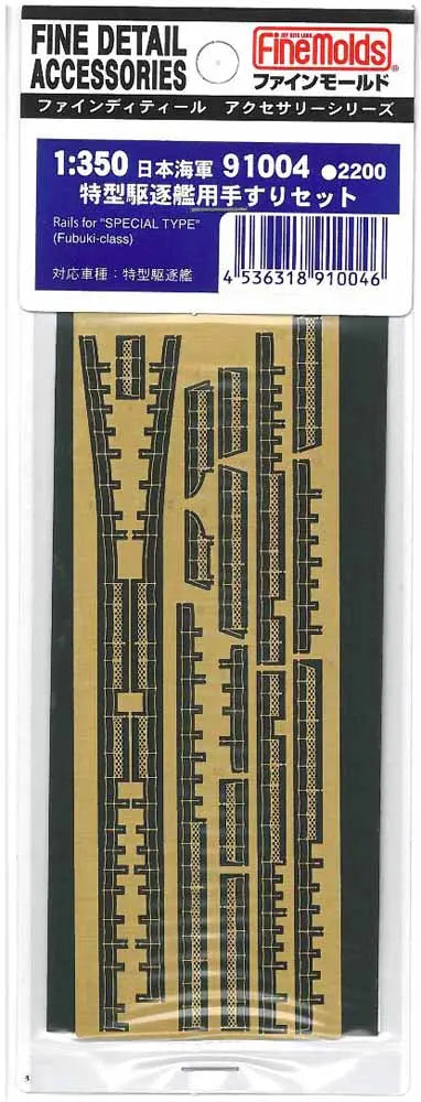 4536318910046
