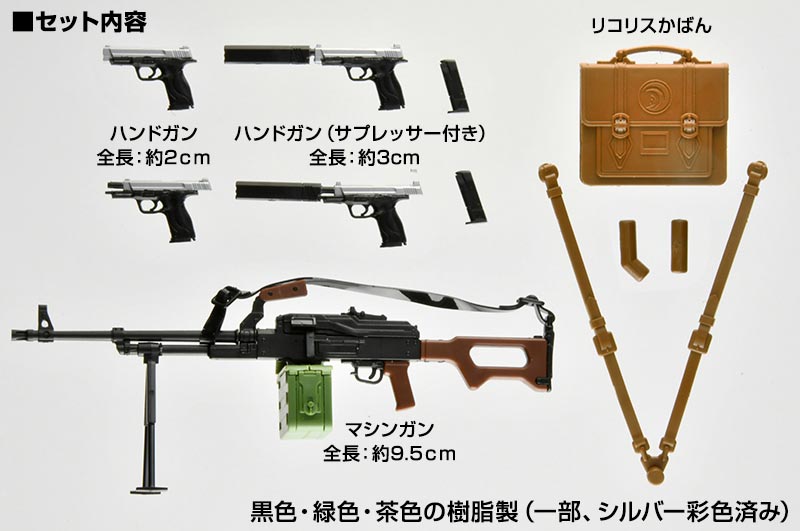 4543736329213.jpg