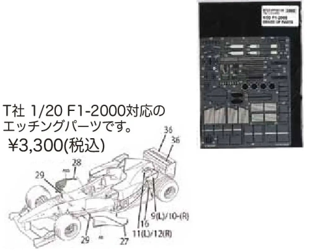 4545310011316