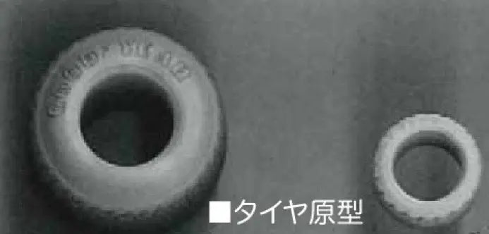 4545310015727