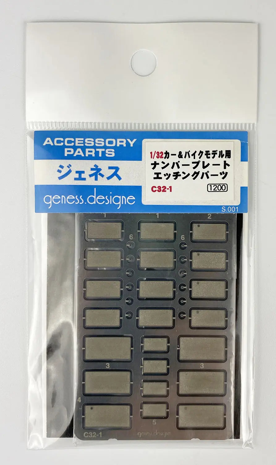 4545782002300-1