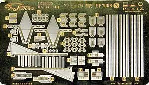 4545782040012-2