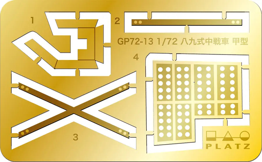 4545782041019-2