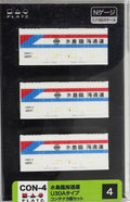 4545782043303.jpg