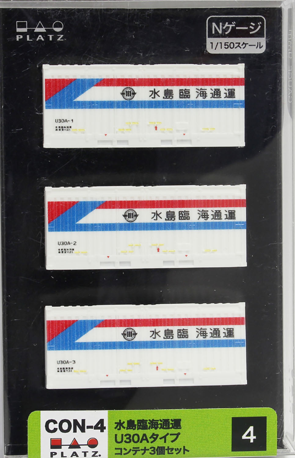 4545782043303.jpg