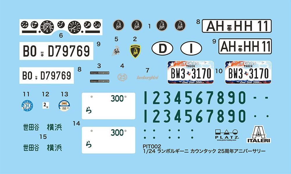 4545782051131-2