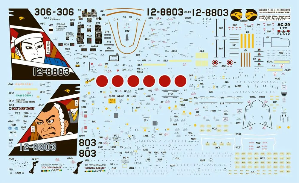 4545782054088-7