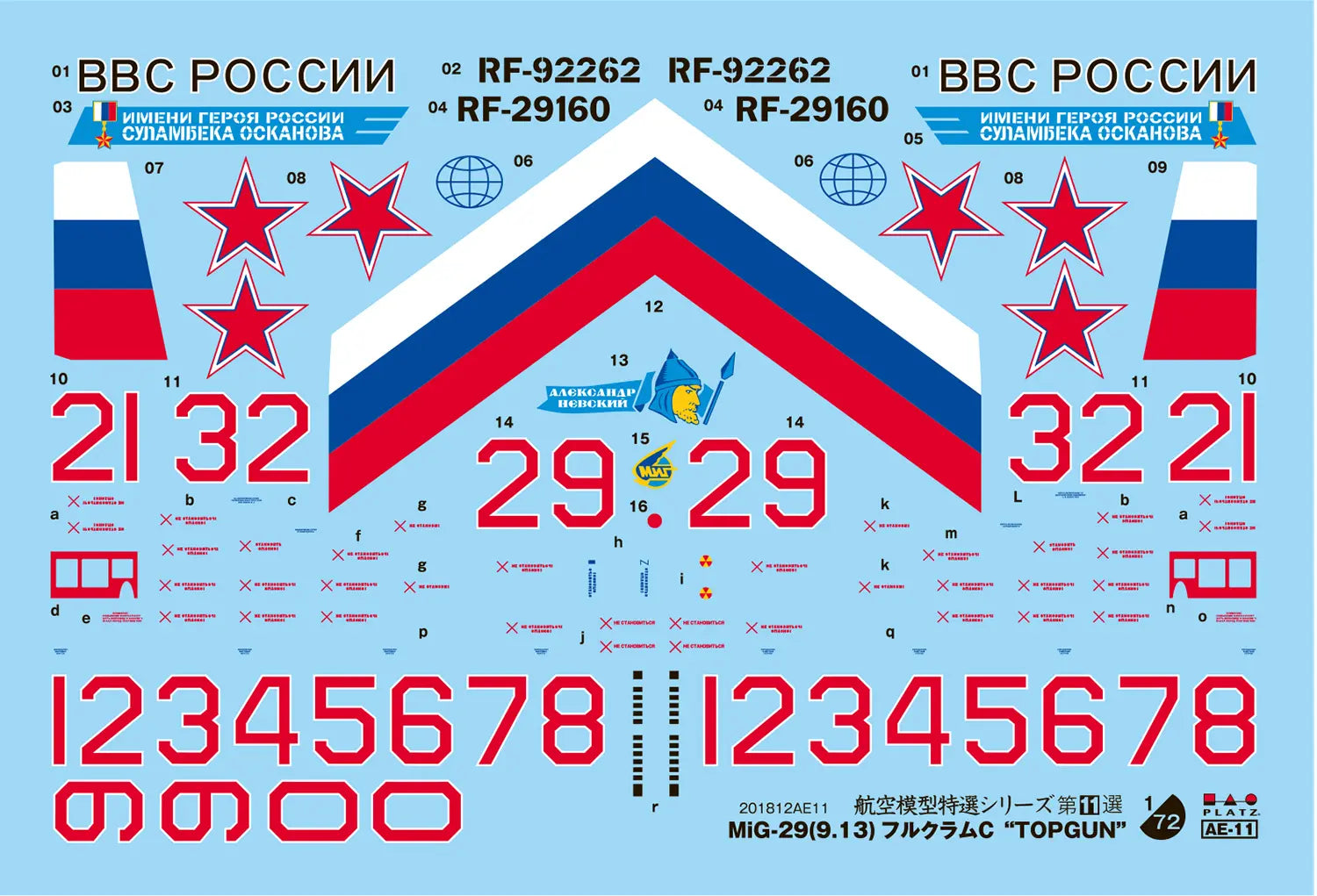 4545782054606-1