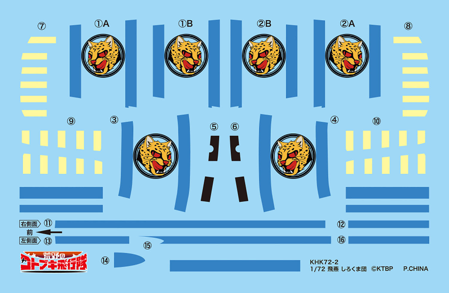 4545782056716-9.jpg