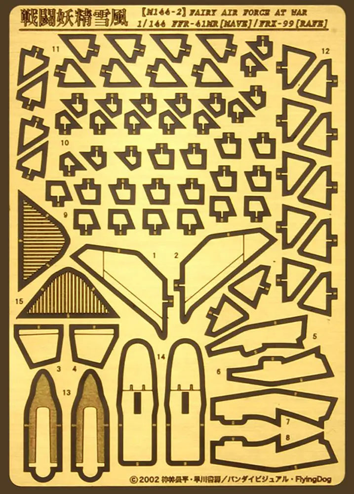 4545782059687-6